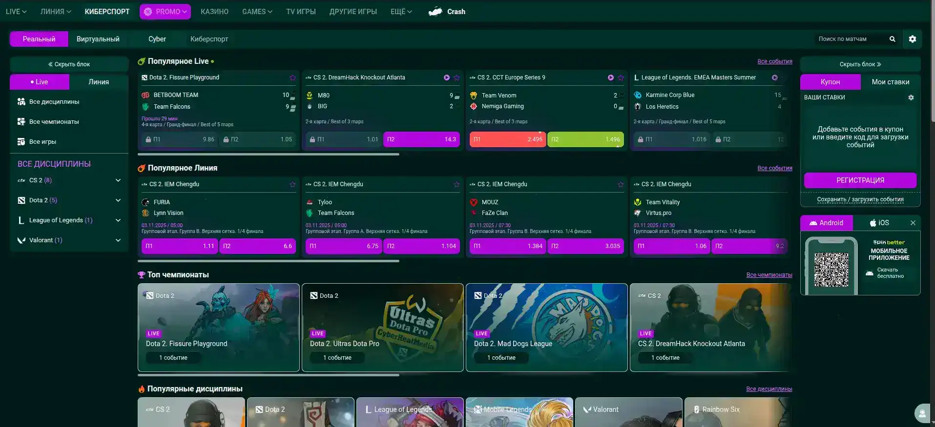 Riobet casino обновления 2026